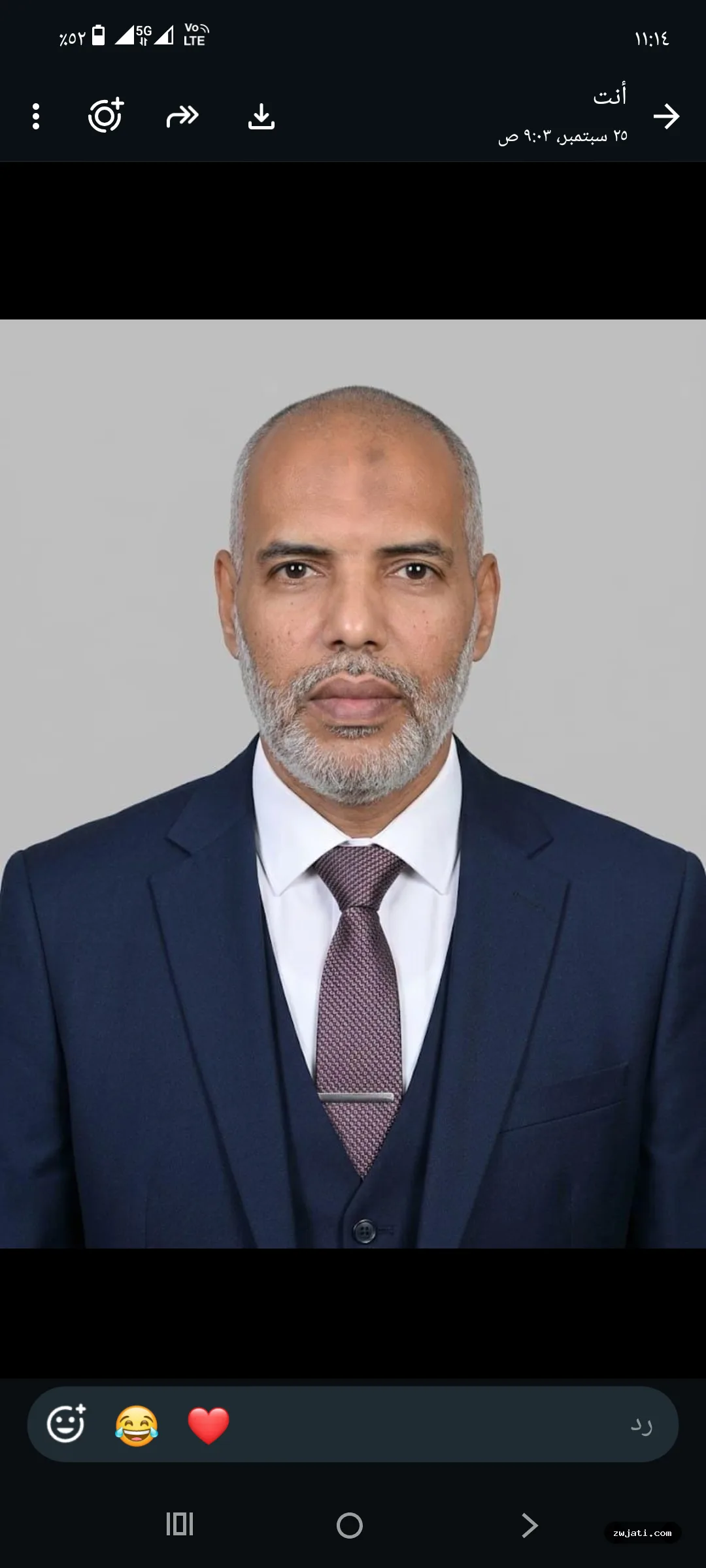 رامي جعفر
